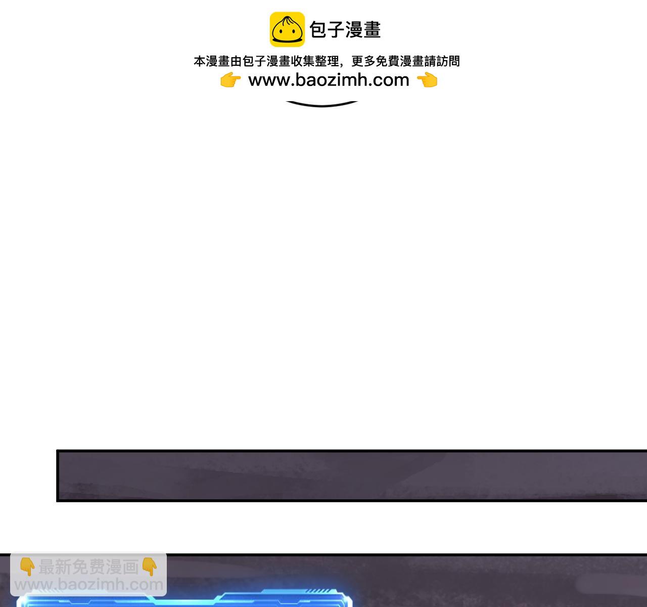 第18话 巨兽复苏(1/3)-第18话