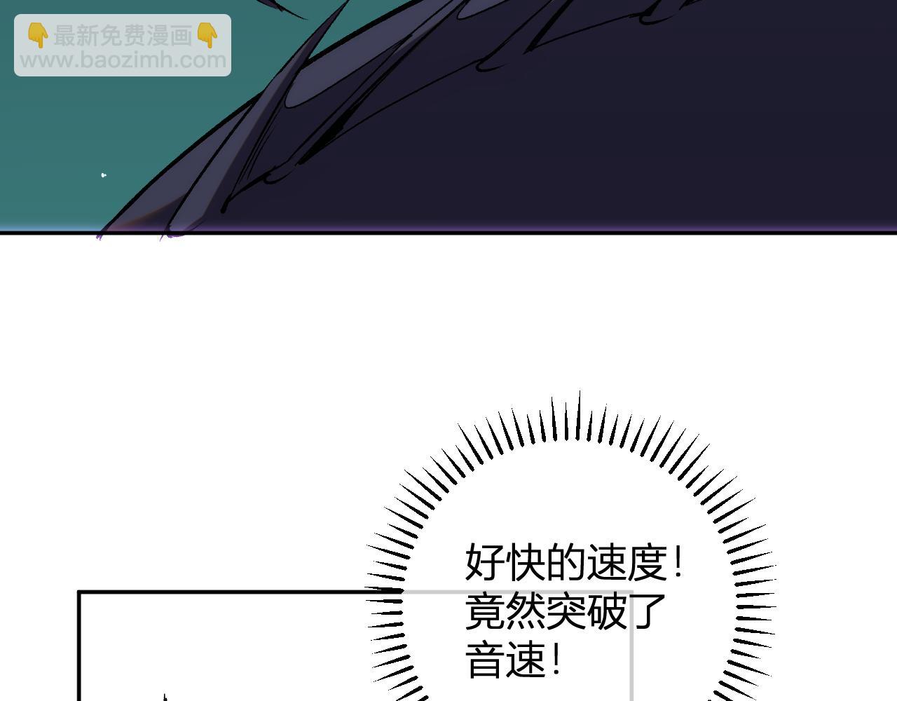 第18话 巨兽复苏(1/3)-第18话