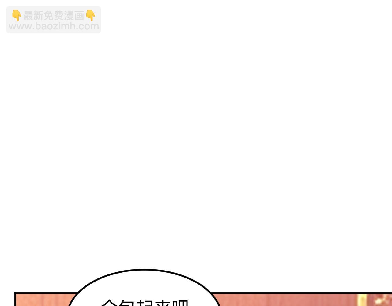 第20话  五级异能者！(1/4)-第20话
