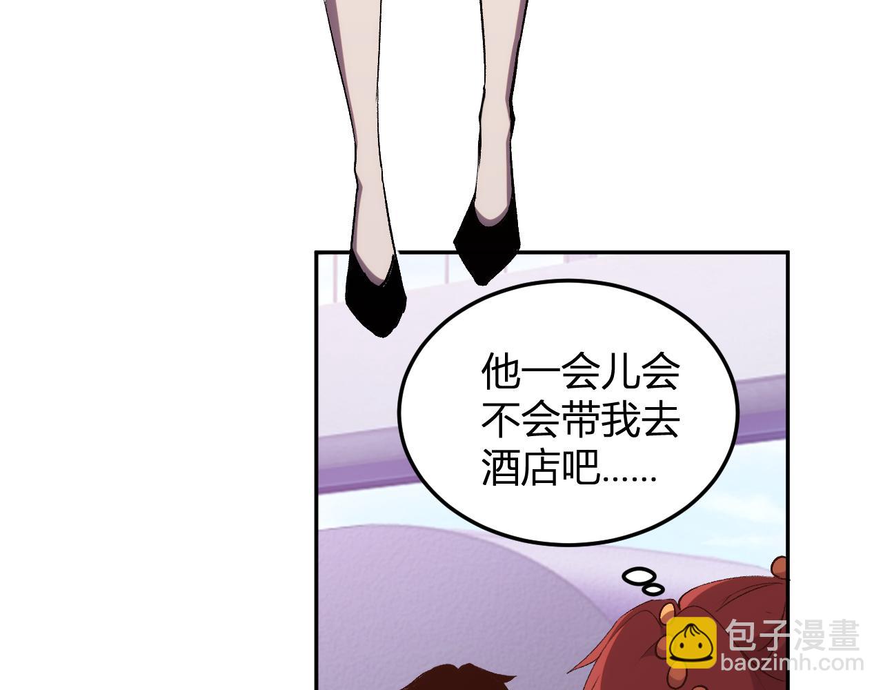 第20话  五级异能者！(1/4)-第20话