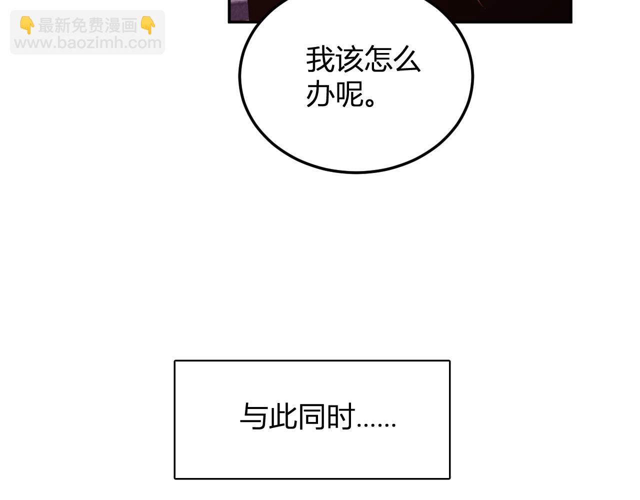 第20话  五级异能者！(1/4)-第20话