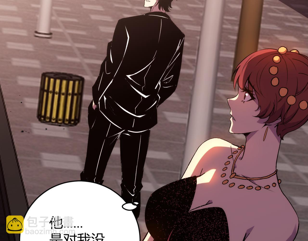第20话  五级异能者！(1/4)-第20话