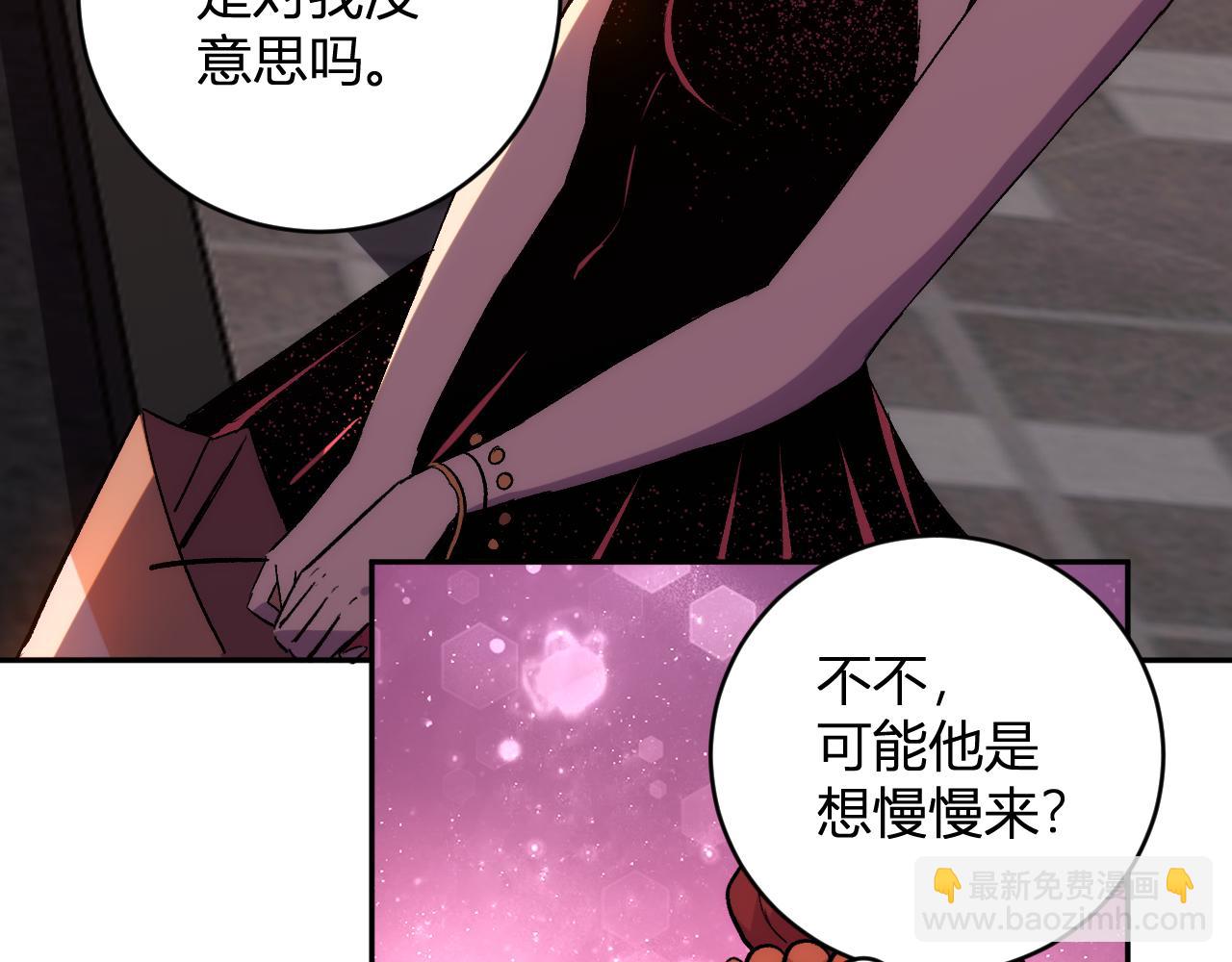 第20话  五级异能者！(1/4)-第20话