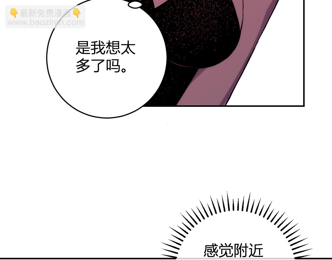 第20话  五级异能者！(1/4)-第20话