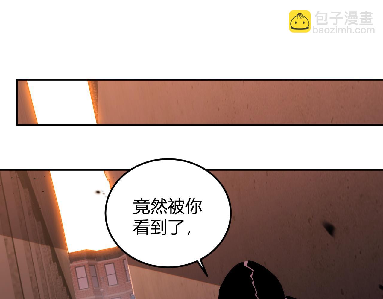 第20话  五级异能者！(1/4)-第20话