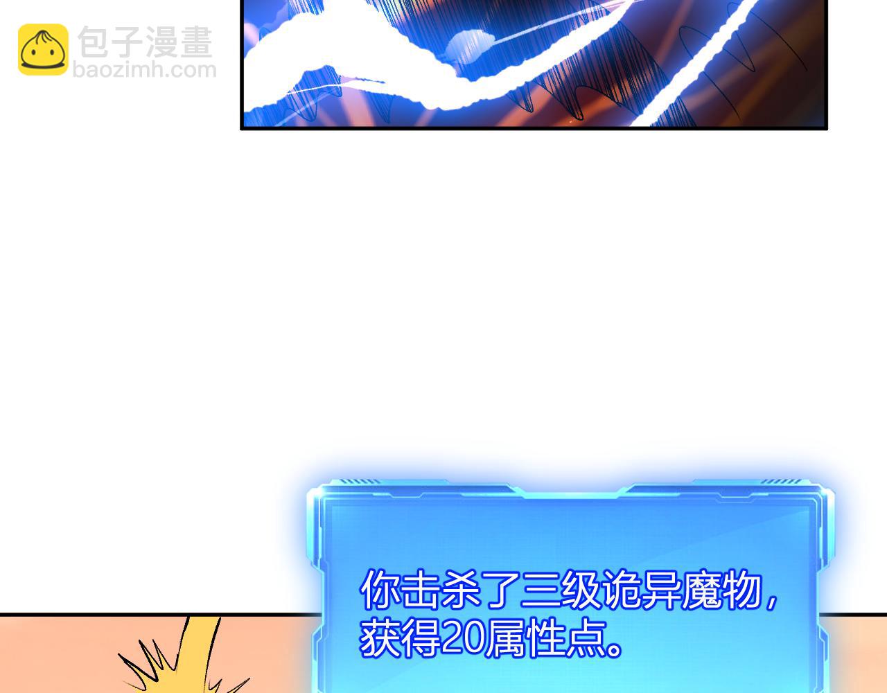 第22话 战斗！爽！(1/3)-第22话