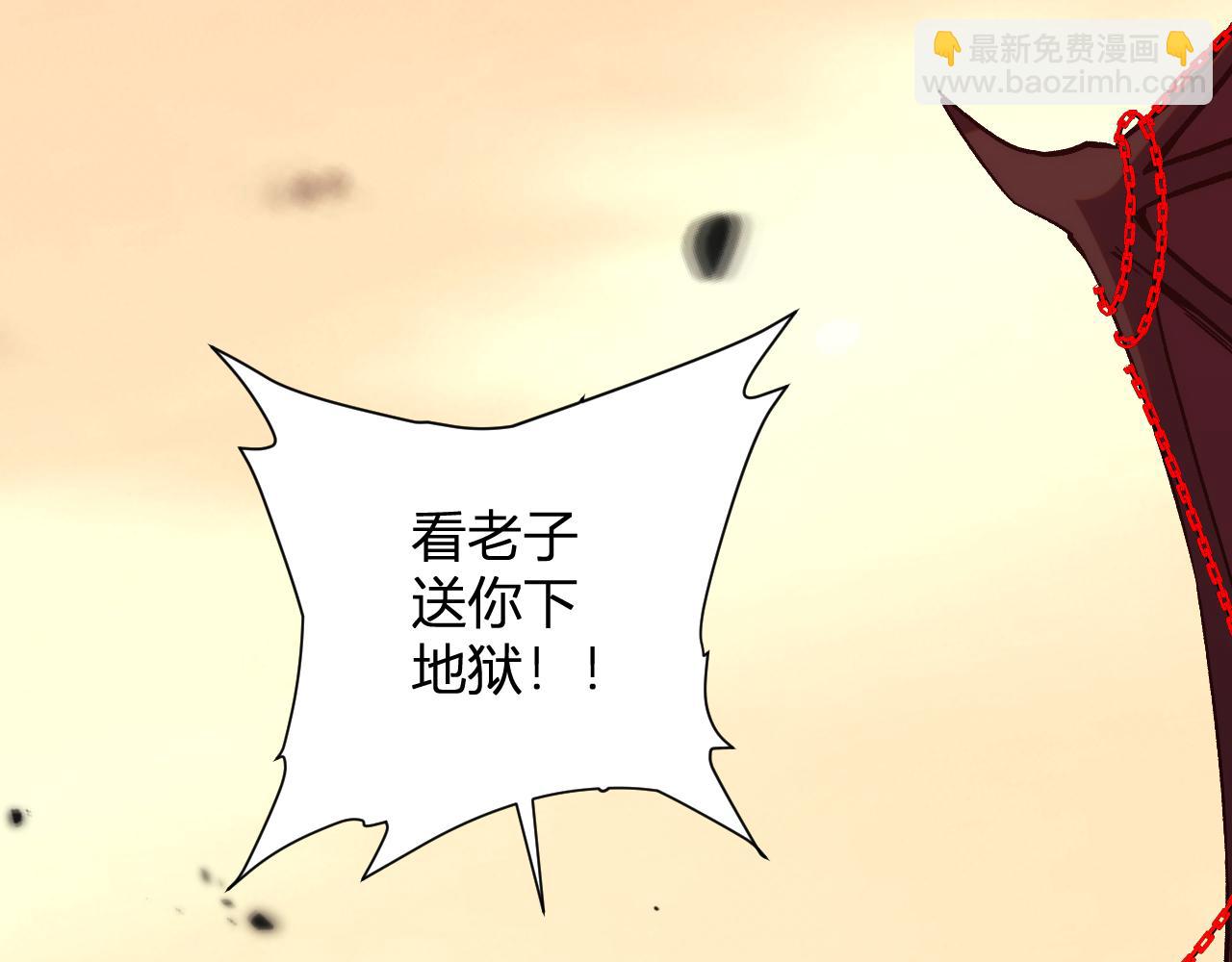 第23话  地狱(1/3)-第24话