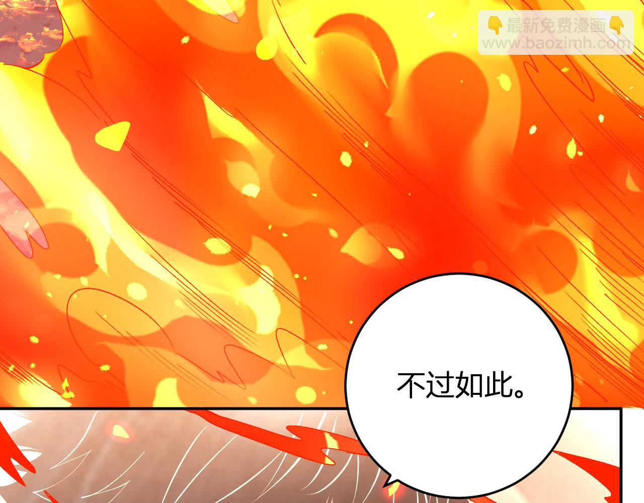 第23话  地狱(1/3)-第24话