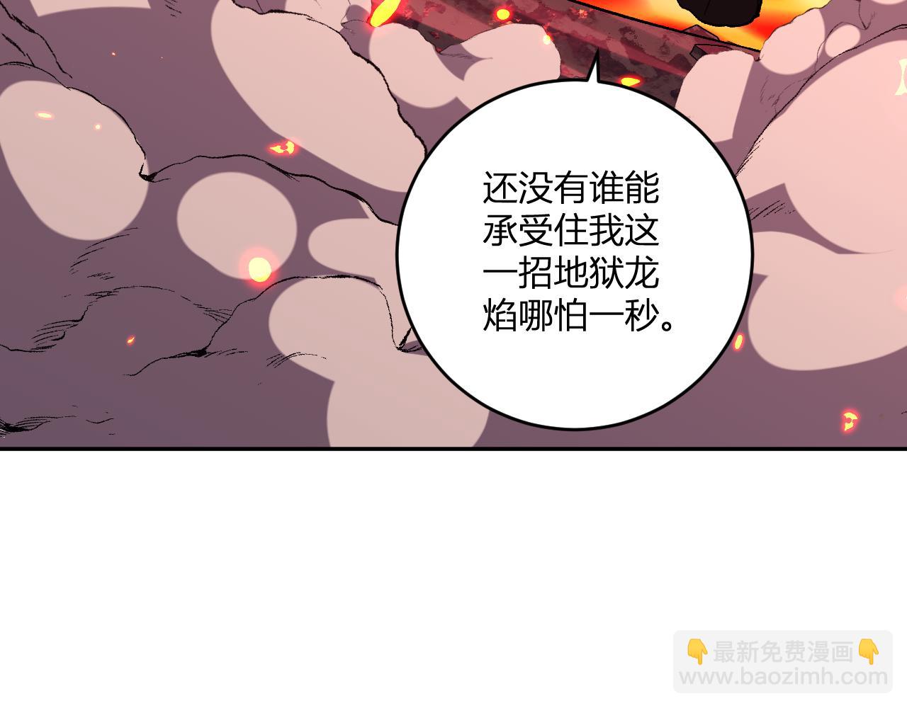 第23话  地狱(1/3)-第24话