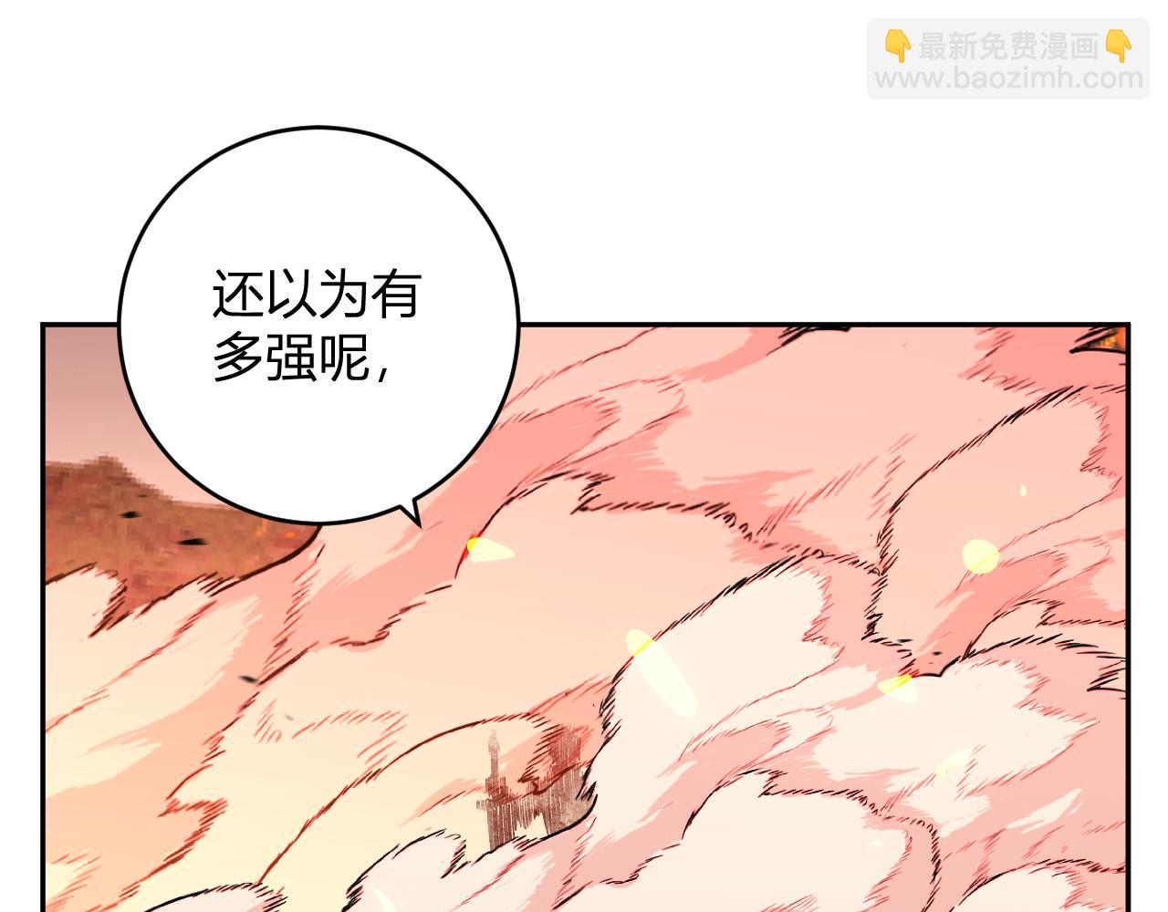 第23话  地狱(1/3)-第24话