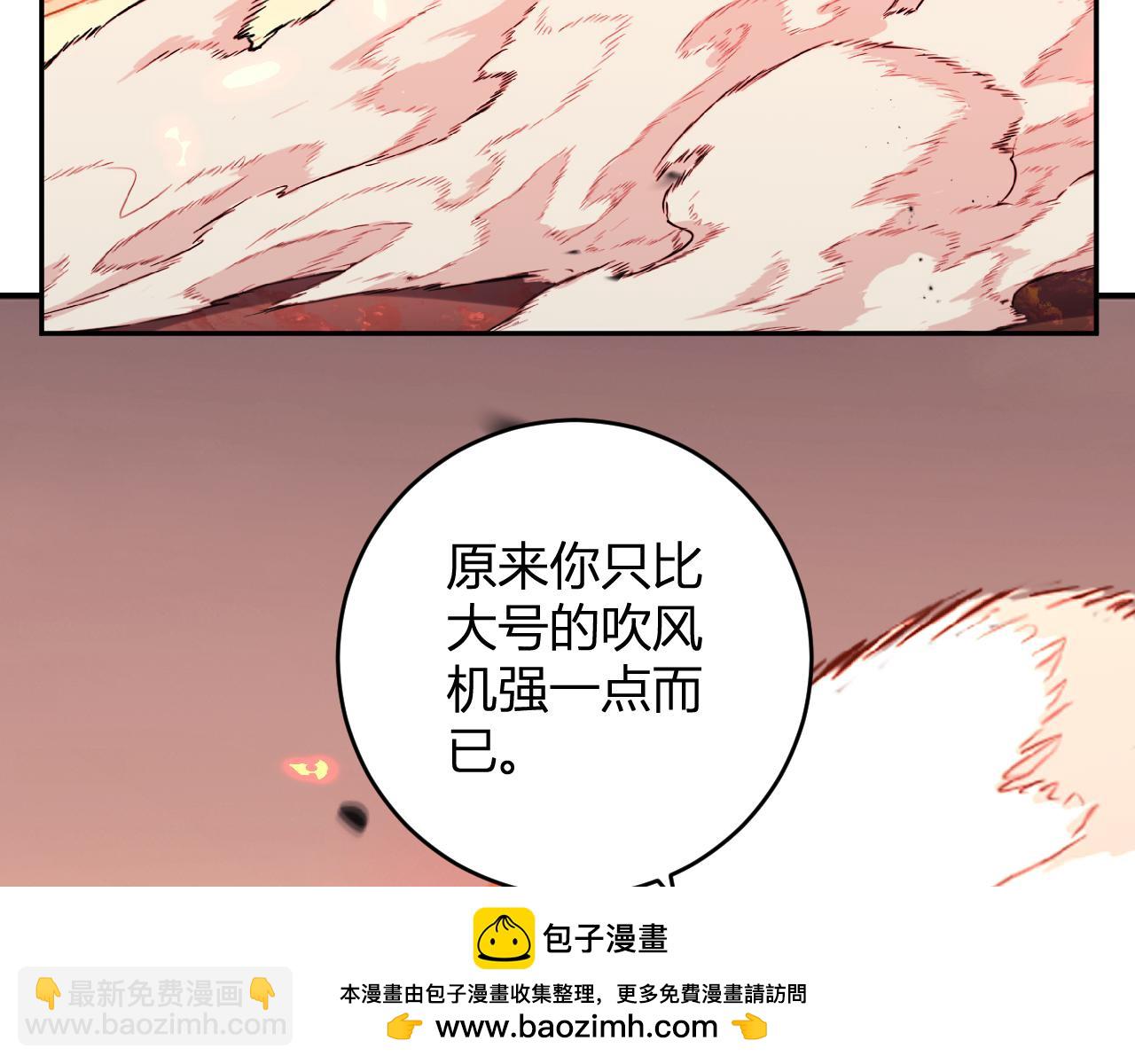第23话  地狱(1/3)-第24话