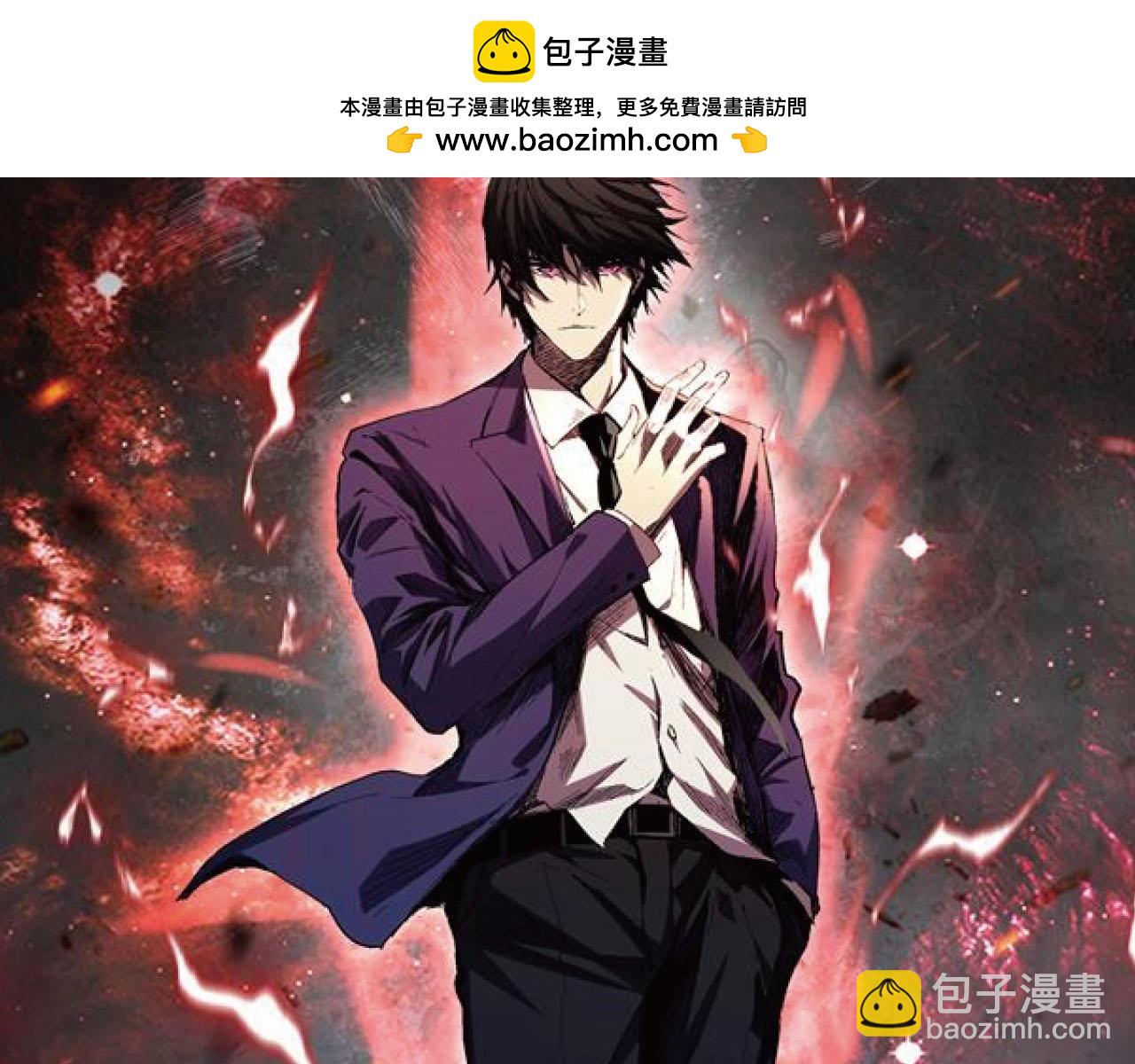 第25话  你的力量，我要了！(1/3)-第26话