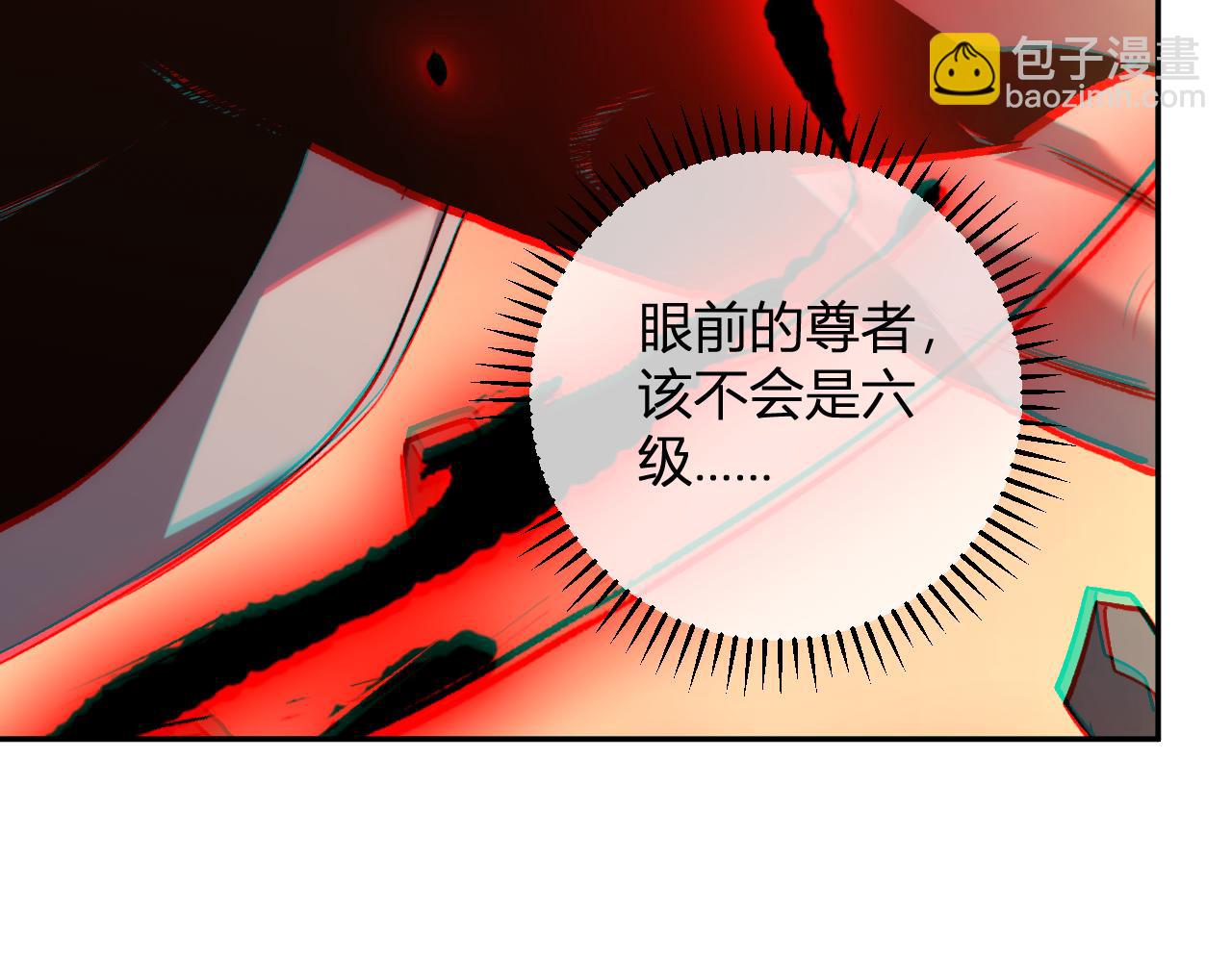 第25话  你的力量，我要了！(1/3)-第26话