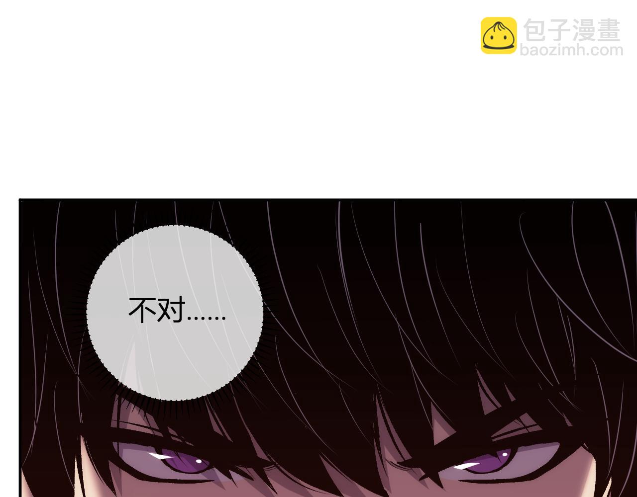 第25话  你的力量，我要了！(1/3)-第26话