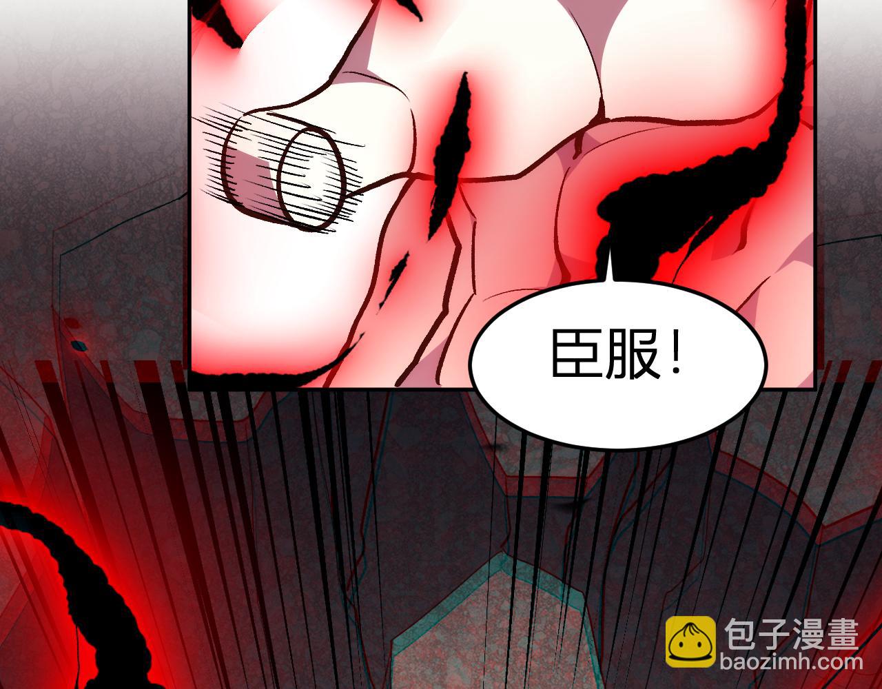 第25话  你的力量，我要了！(1/3)-第26话