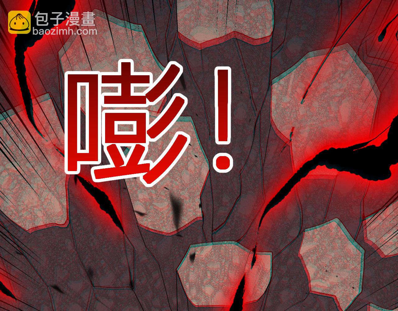 第25话  你的力量，我要了！(1/3)-第26话