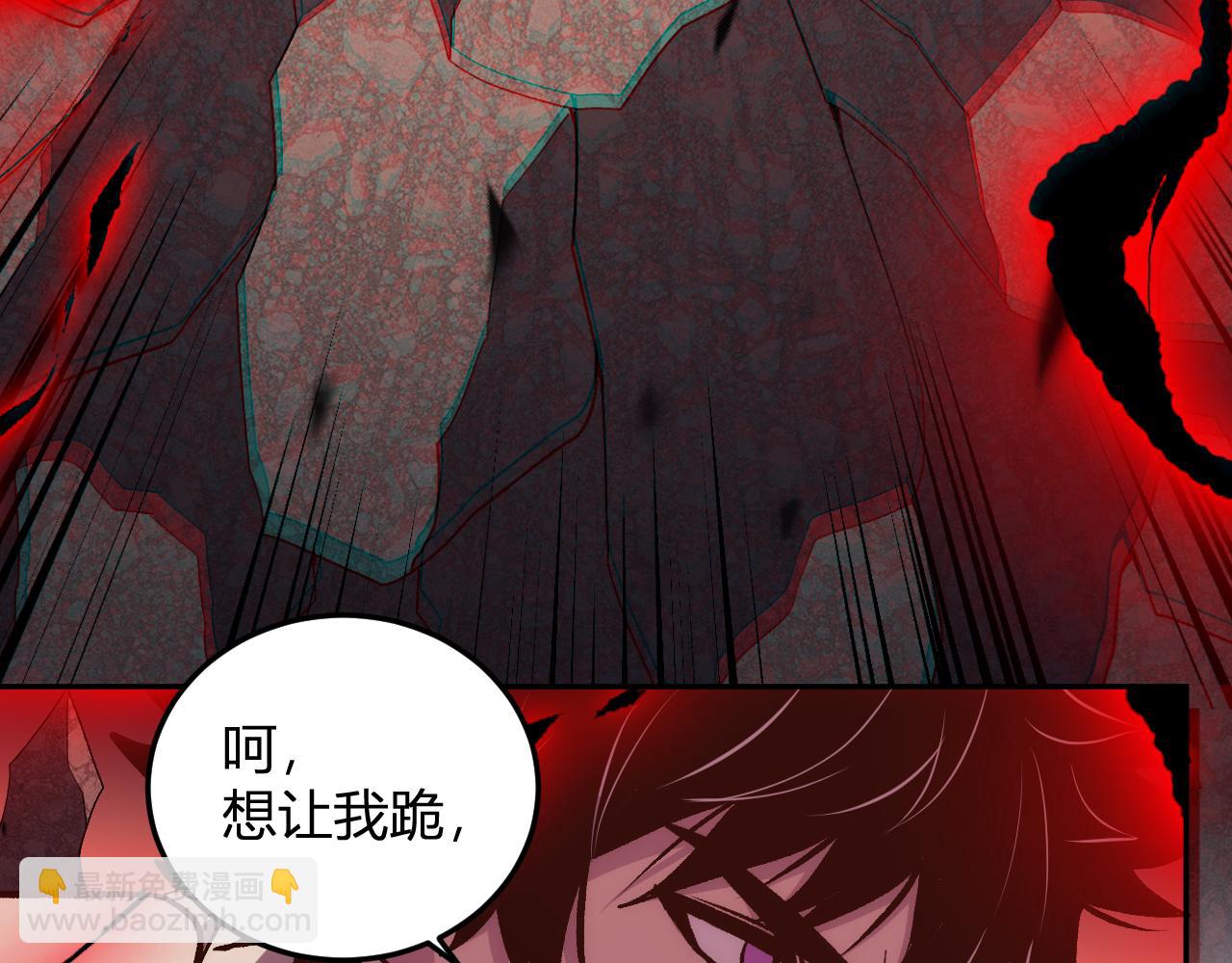 第25话  你的力量，我要了！(1/3)-第26话