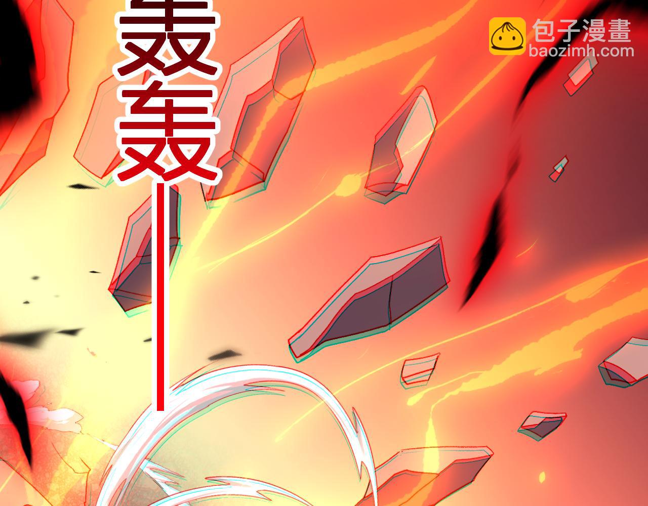 第25话  你的力量，我要了！(1/3)-第26话