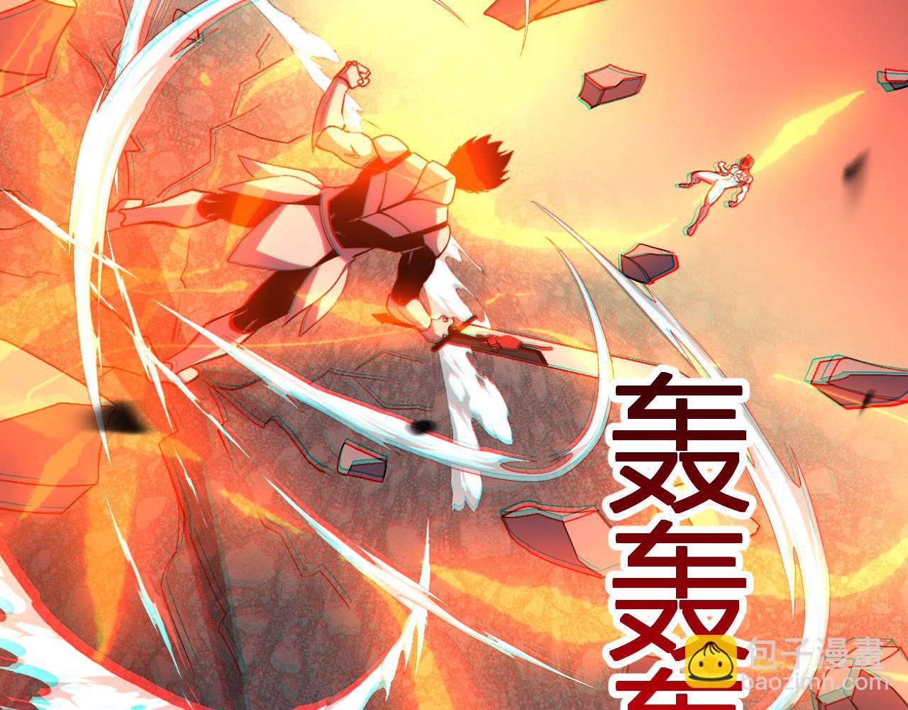 第25话  你的力量，我要了！(1/3)-第26话