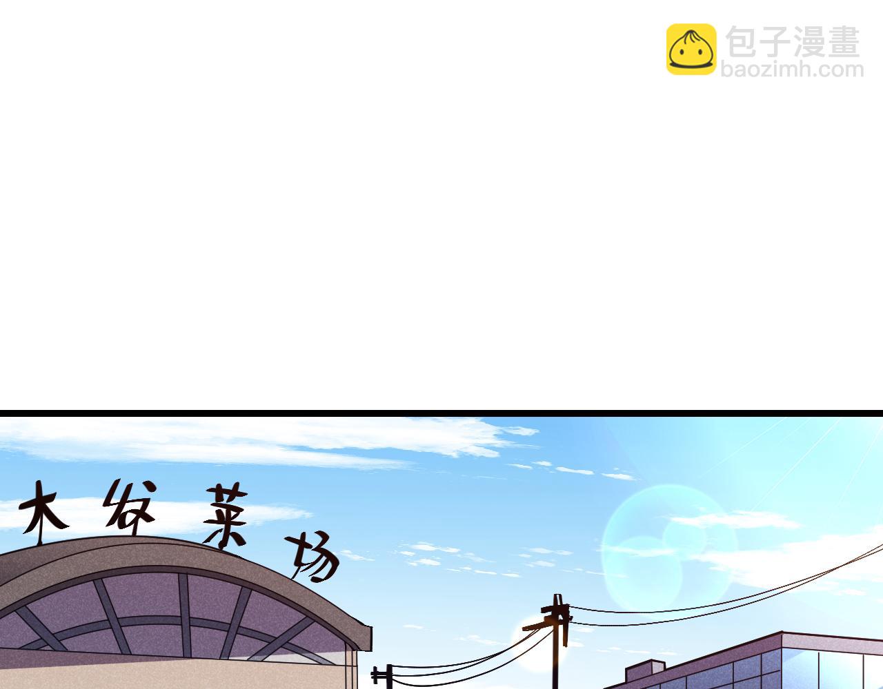 第2话  同位进化(1/5)-第2话