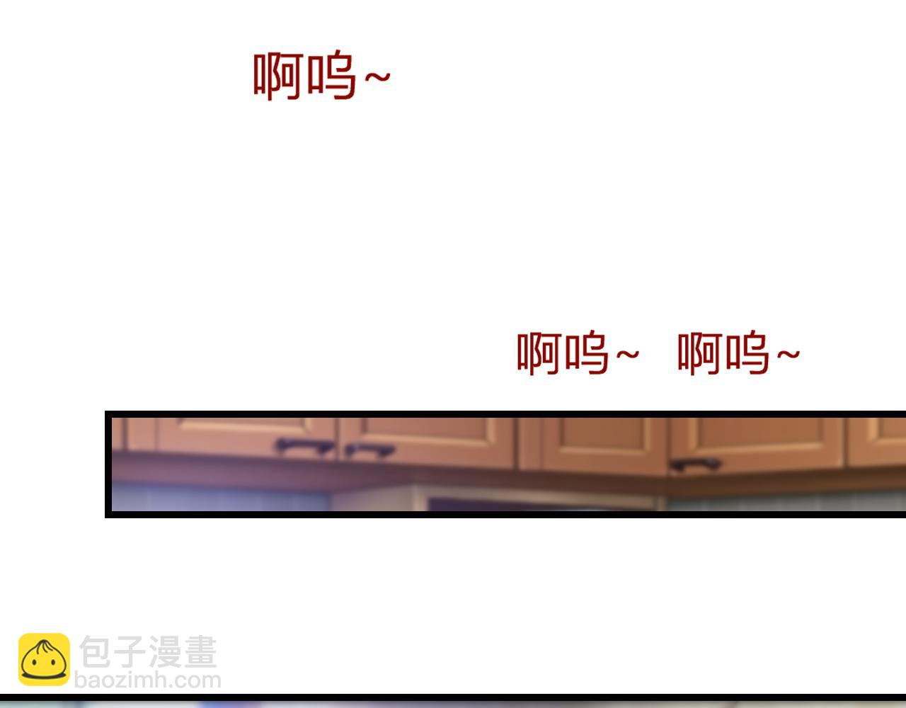 第2话  同位进化(1/5)-第2话