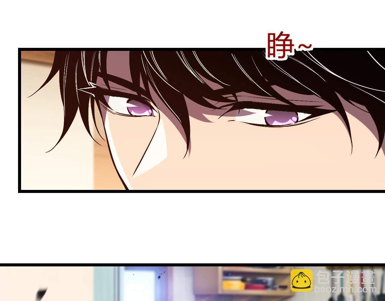第2话  同位进化(1/5)-第2话