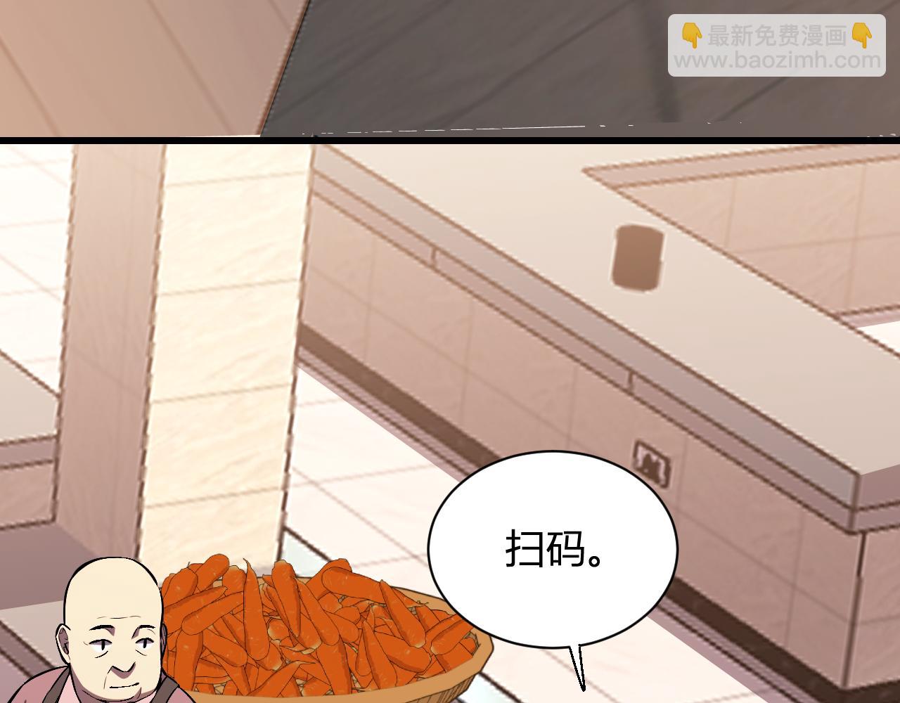 第2话  同位进化(1/5)-第2话