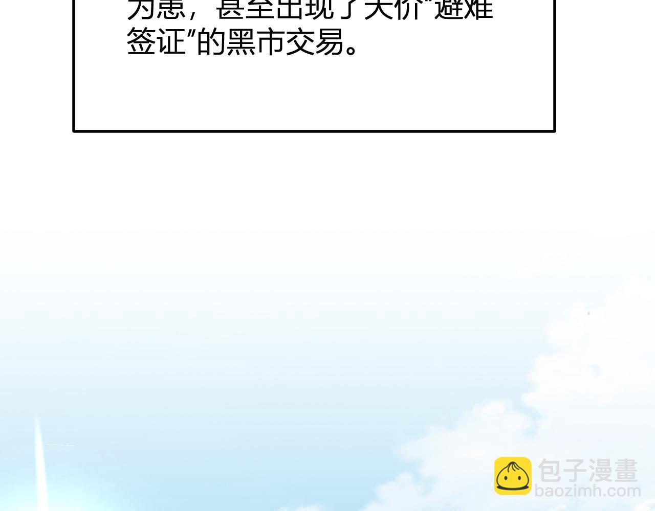 第29话  心动？(1/3)-第30话