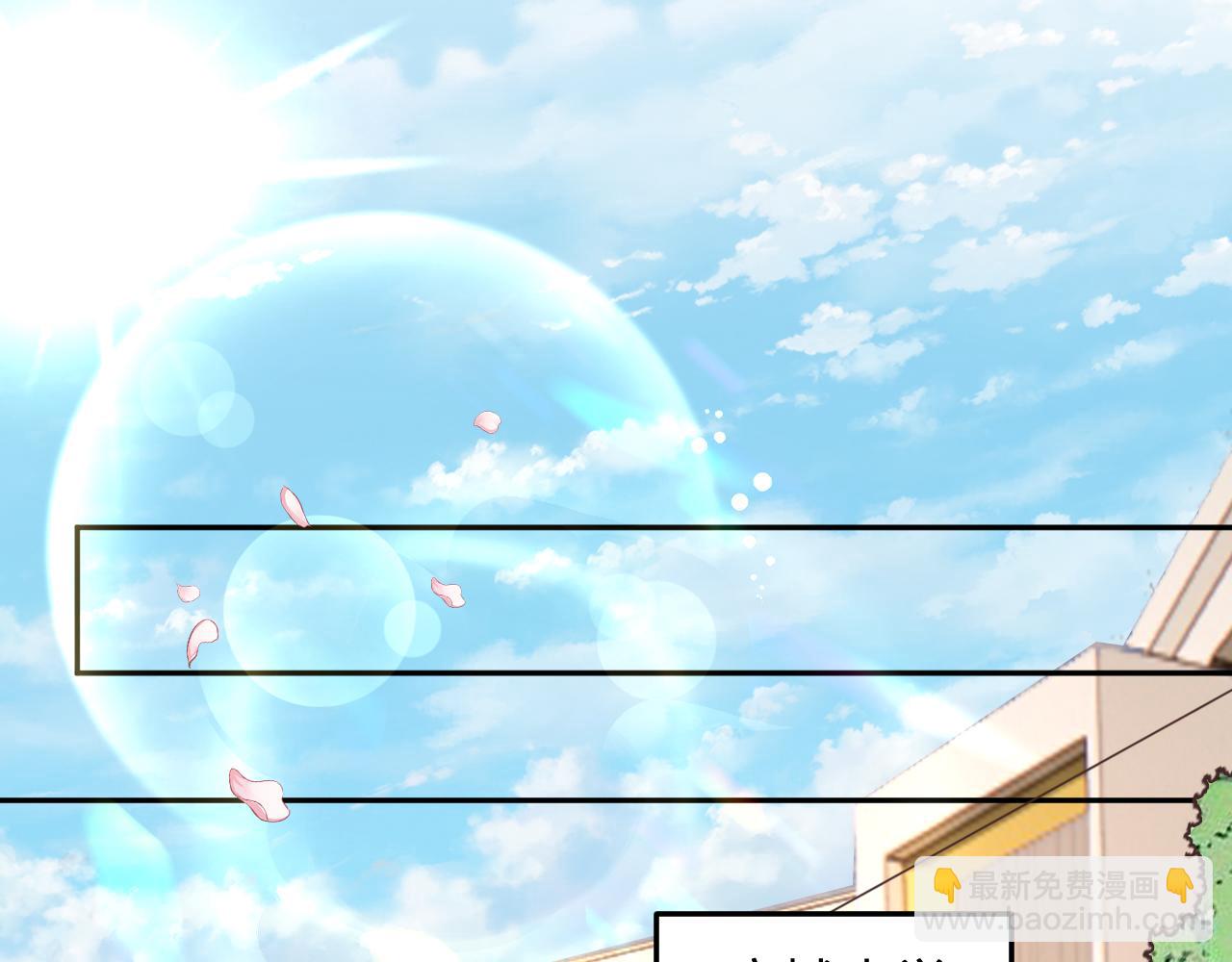 第29话  心动？(1/3)-第30话