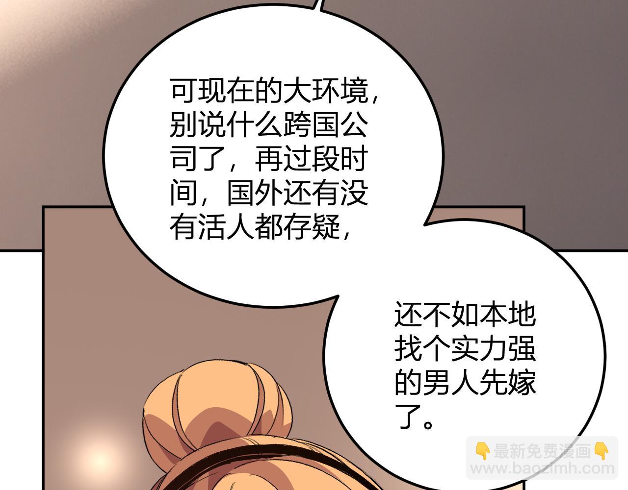 第29话  心动？(1/3)-第30话
