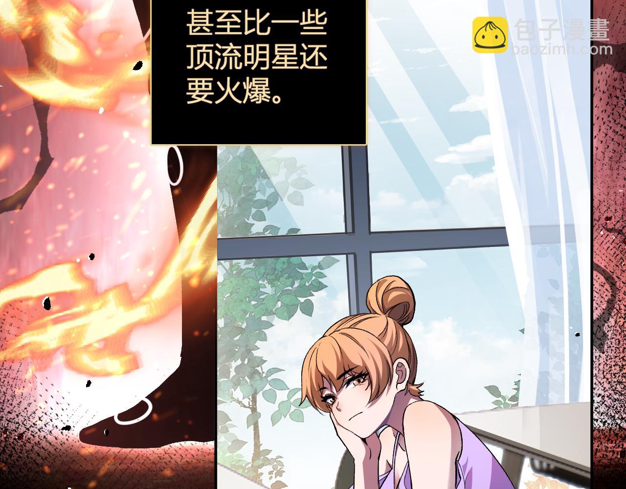 第29话  心动？(1/3)-第30话