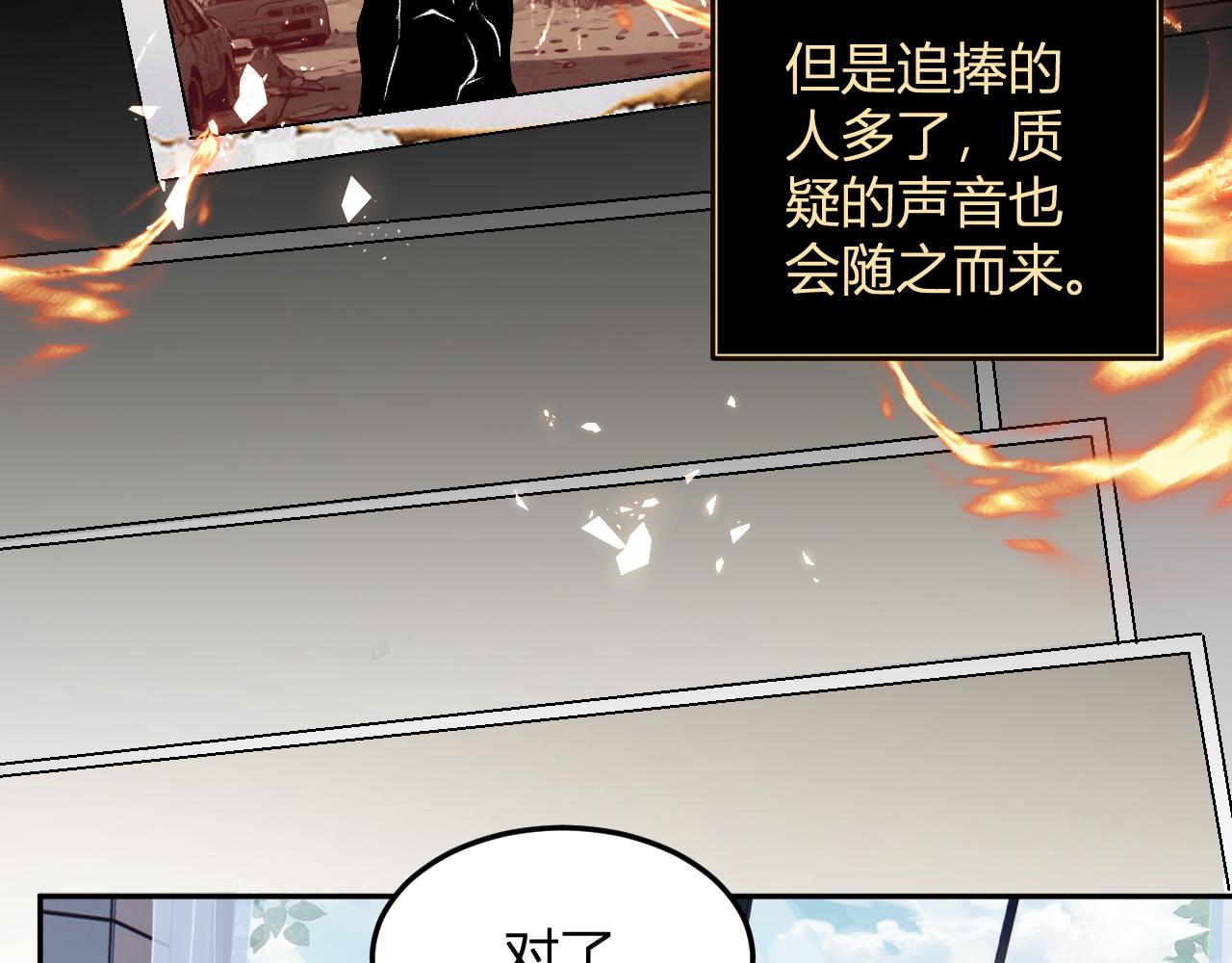 第29话  心动？(1/3)-第30话