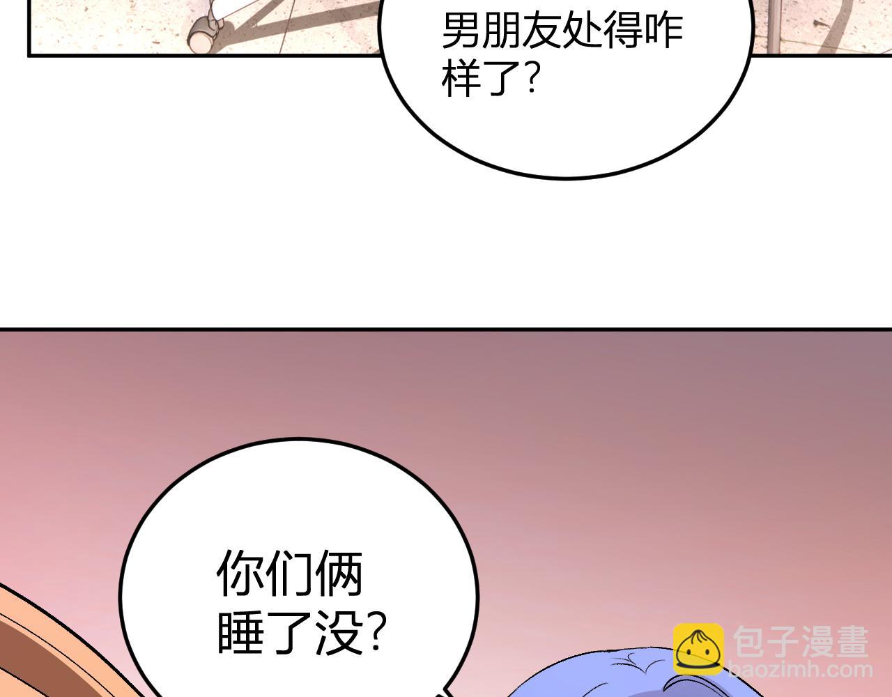第29话  心动？(1/3)-第30话