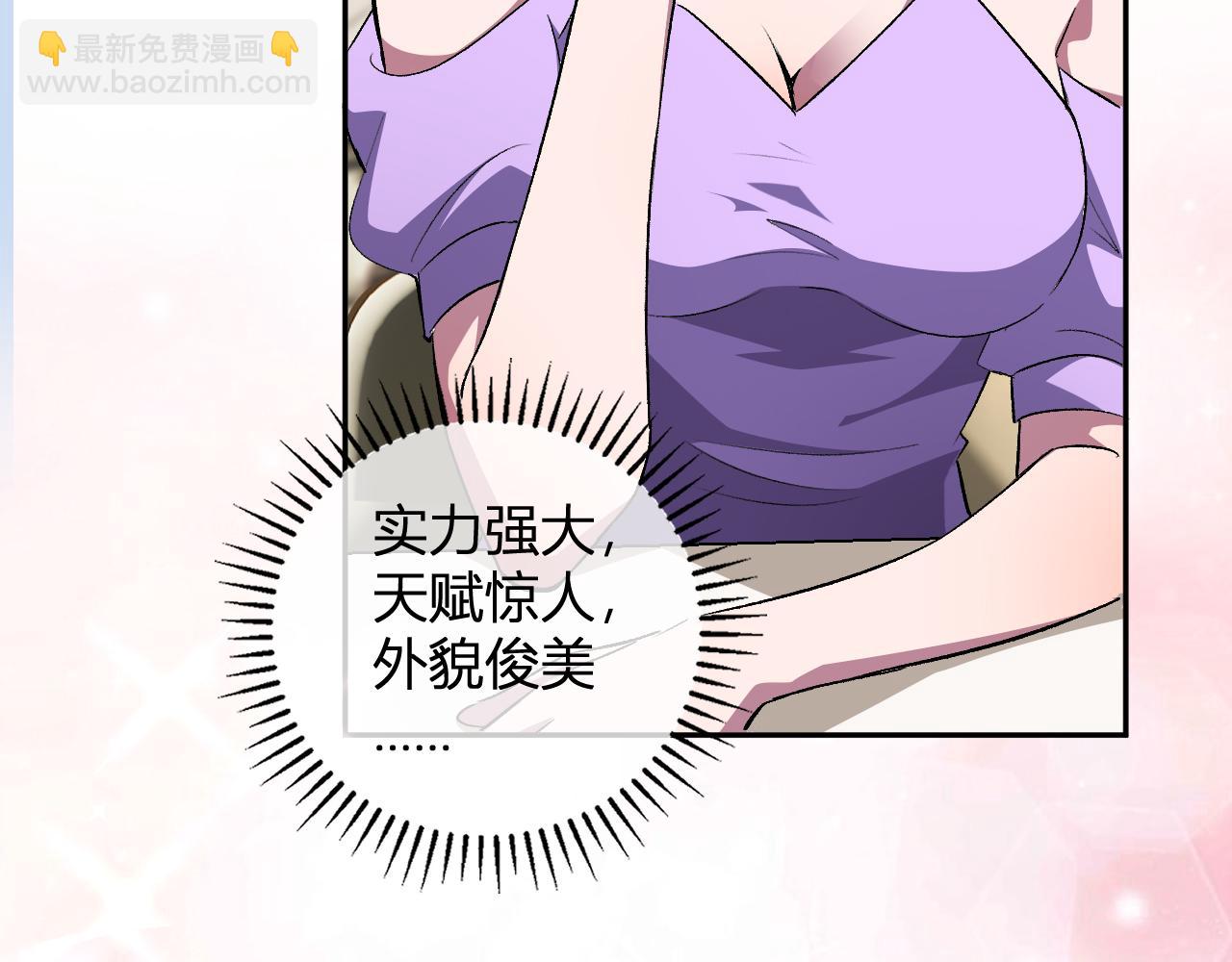 第29话  心动？(1/3)-第30话