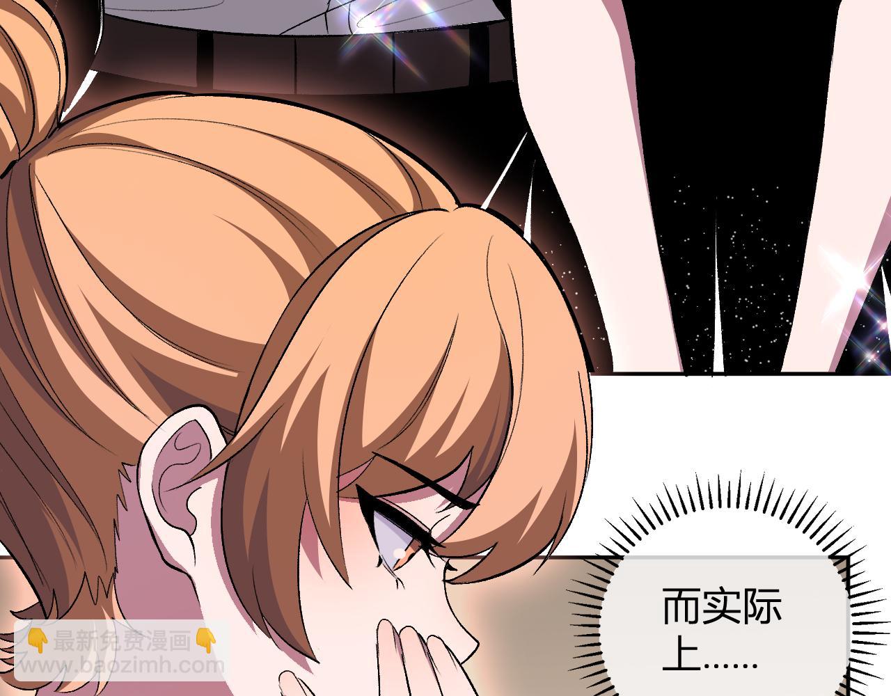 第29话  心动？(1/3)-第30话