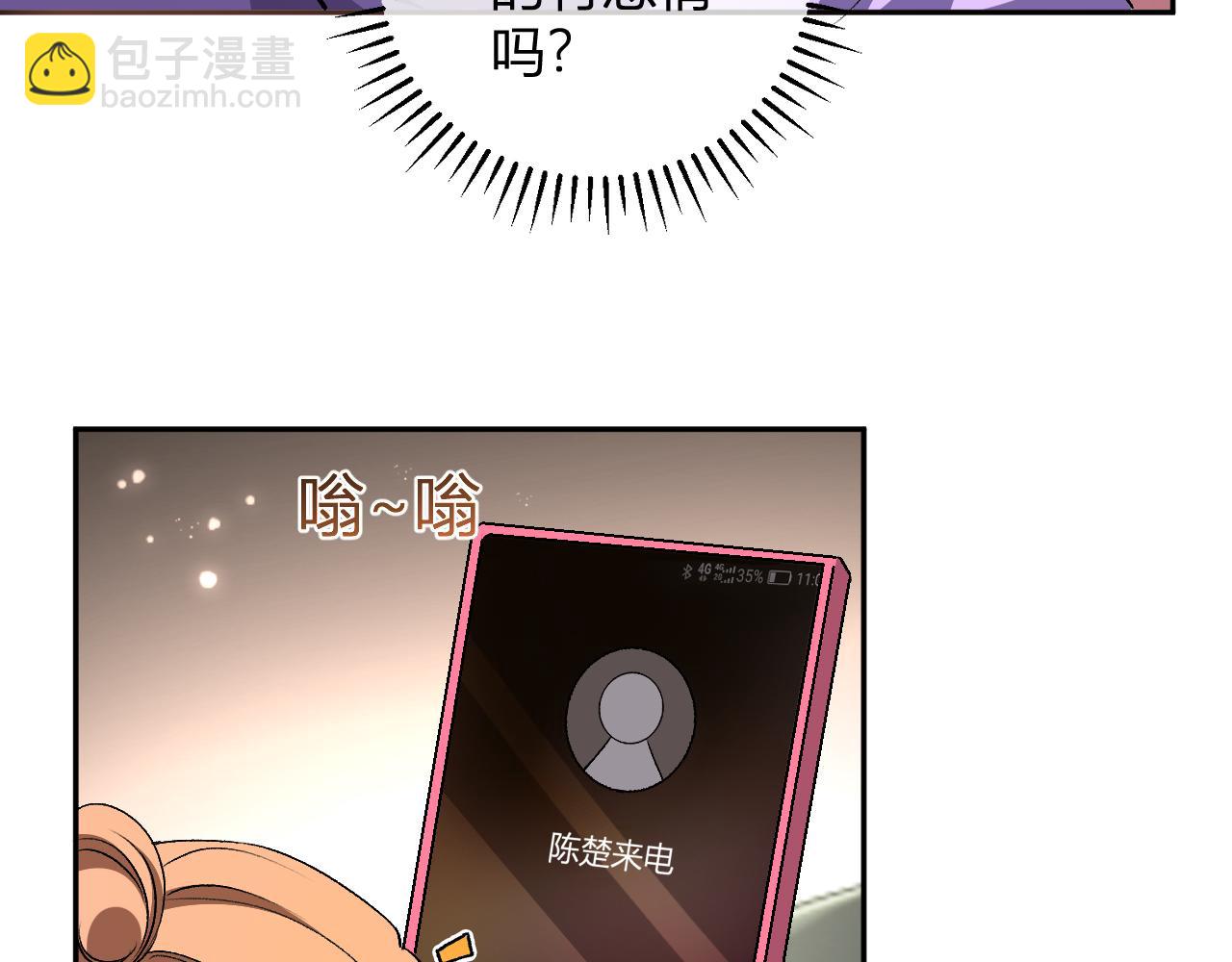 第29话  心动？(1/3)-第30话