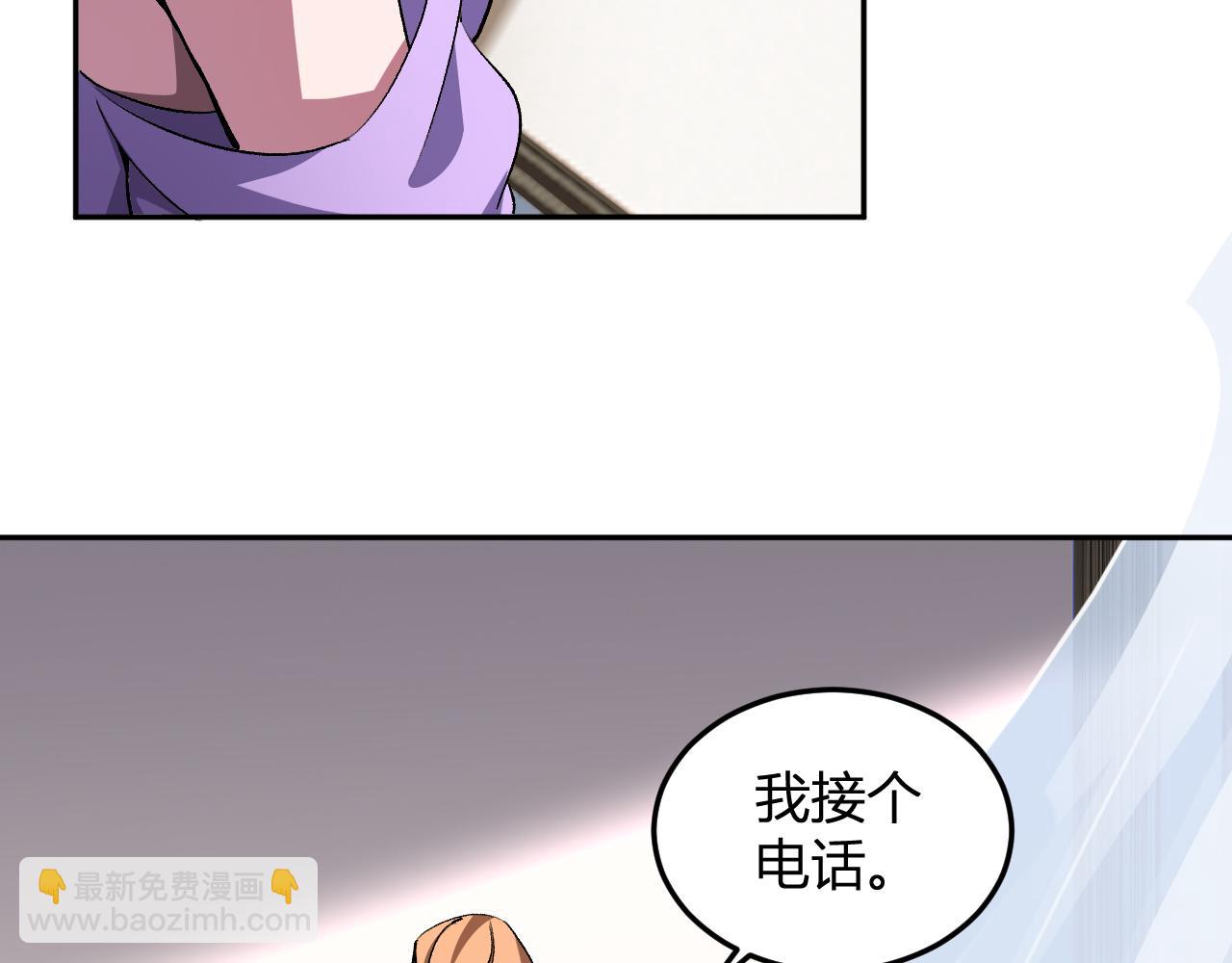 第29话  心动？(1/3)-第30话