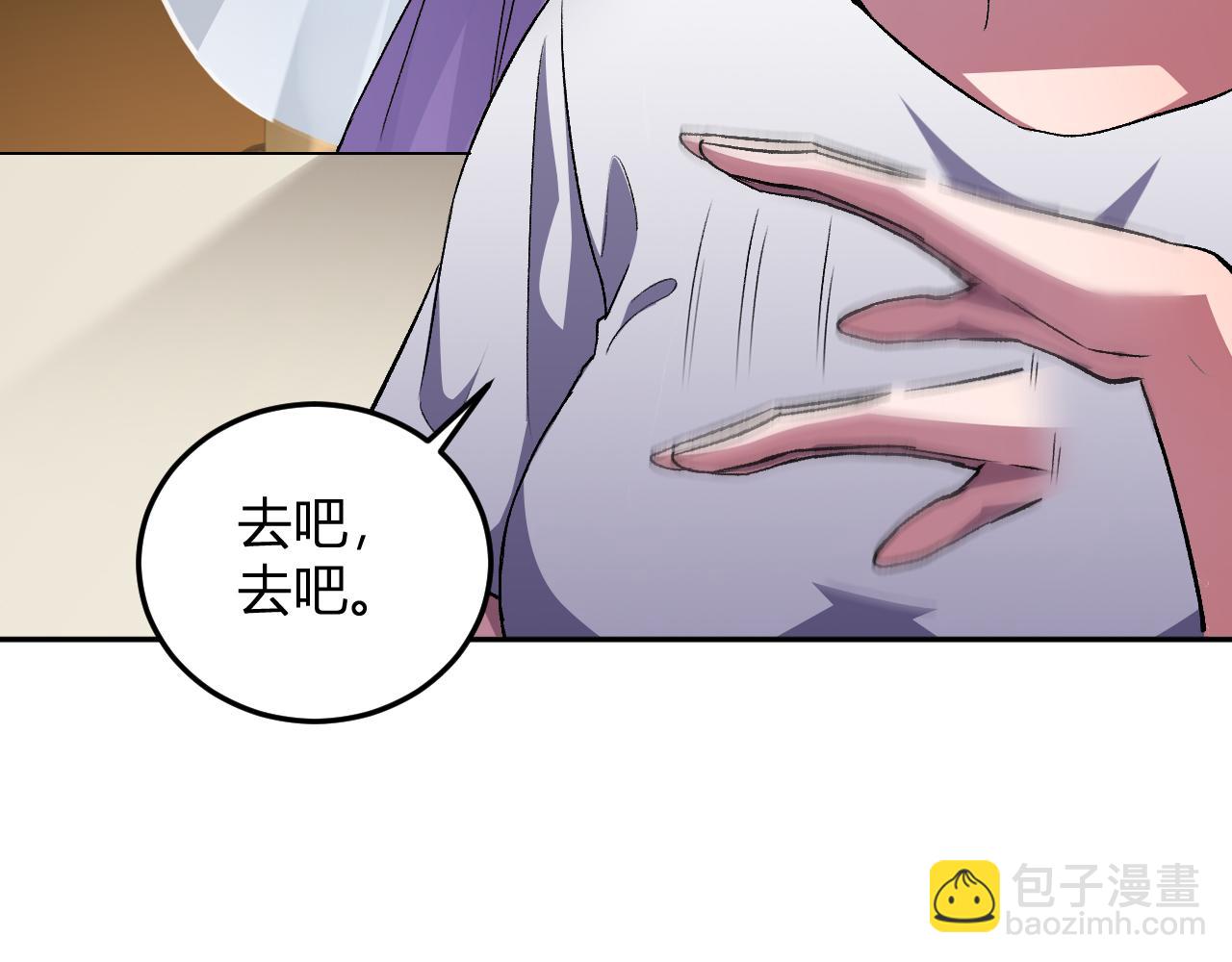 第29话  心动？(1/3)-第30话