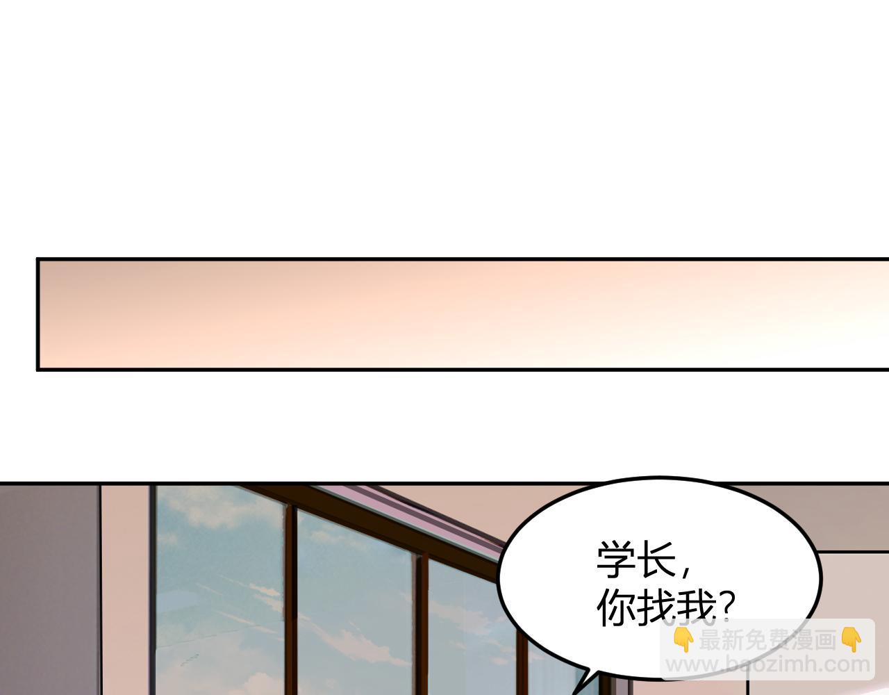 第29话  心动？(1/3)-第30话
