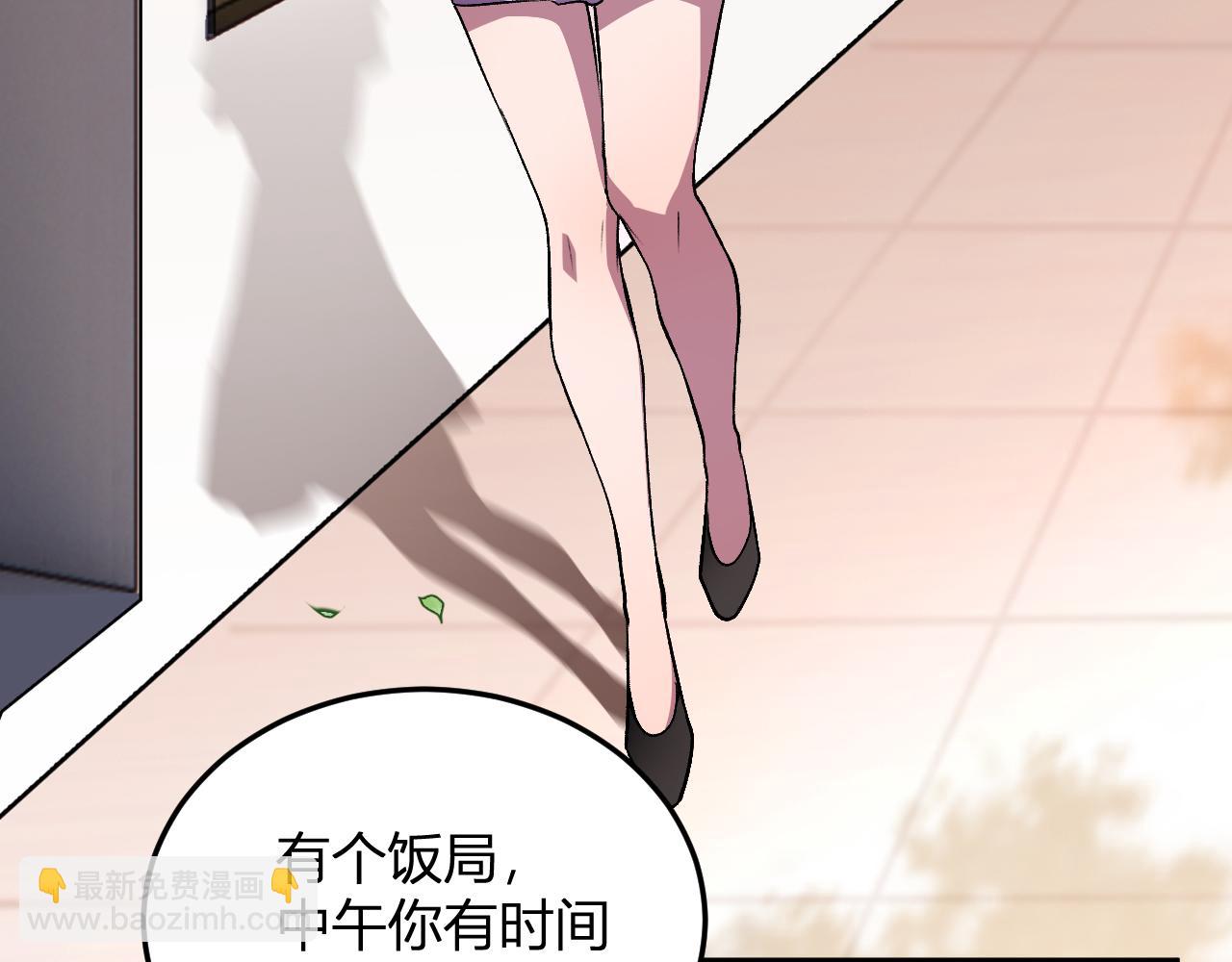 第29话  心动？(1/3)-第30话