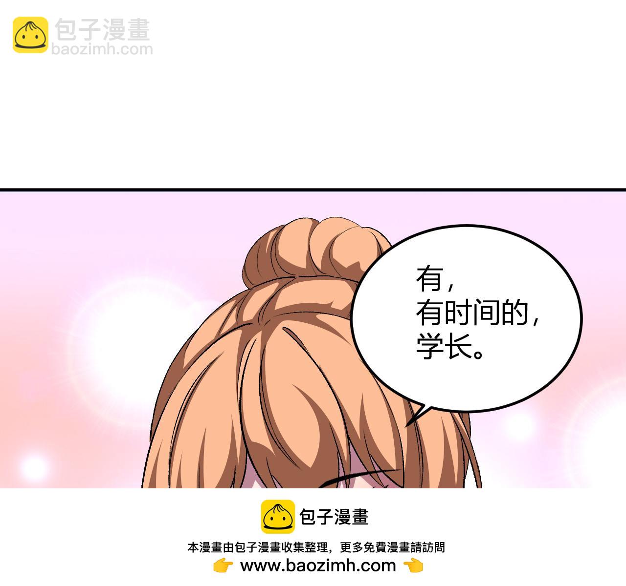 第29话  心动？(1/3)-第30话