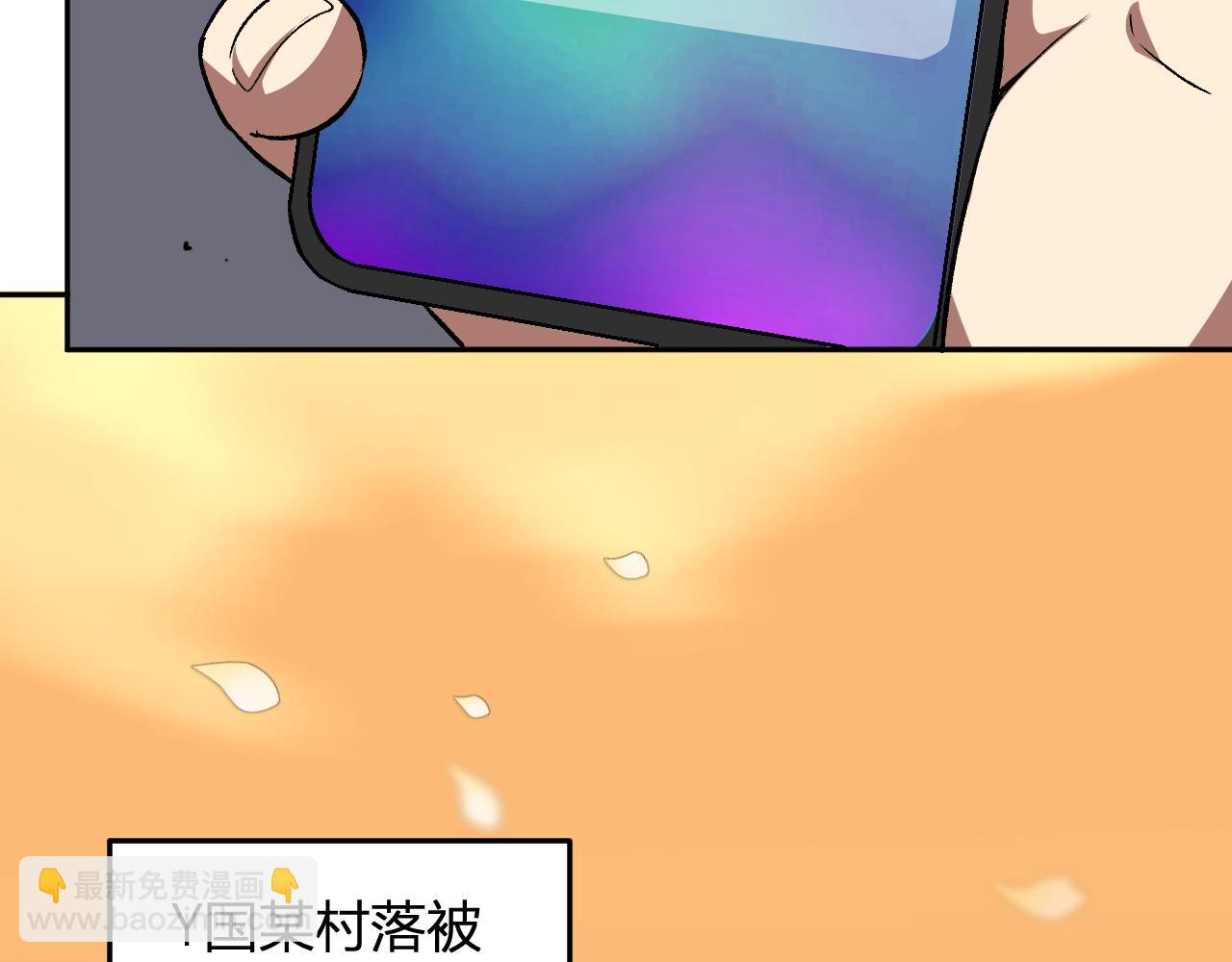 第29话  心动？(1/3)-第30话