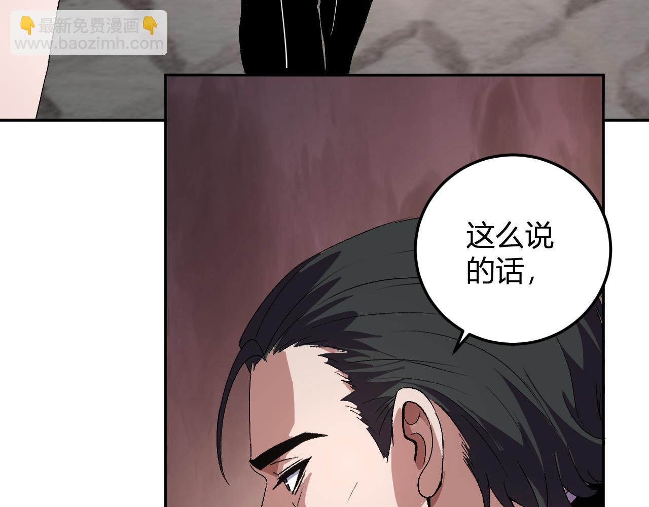 第31话  我要的不是钱(1/3)-第32话
