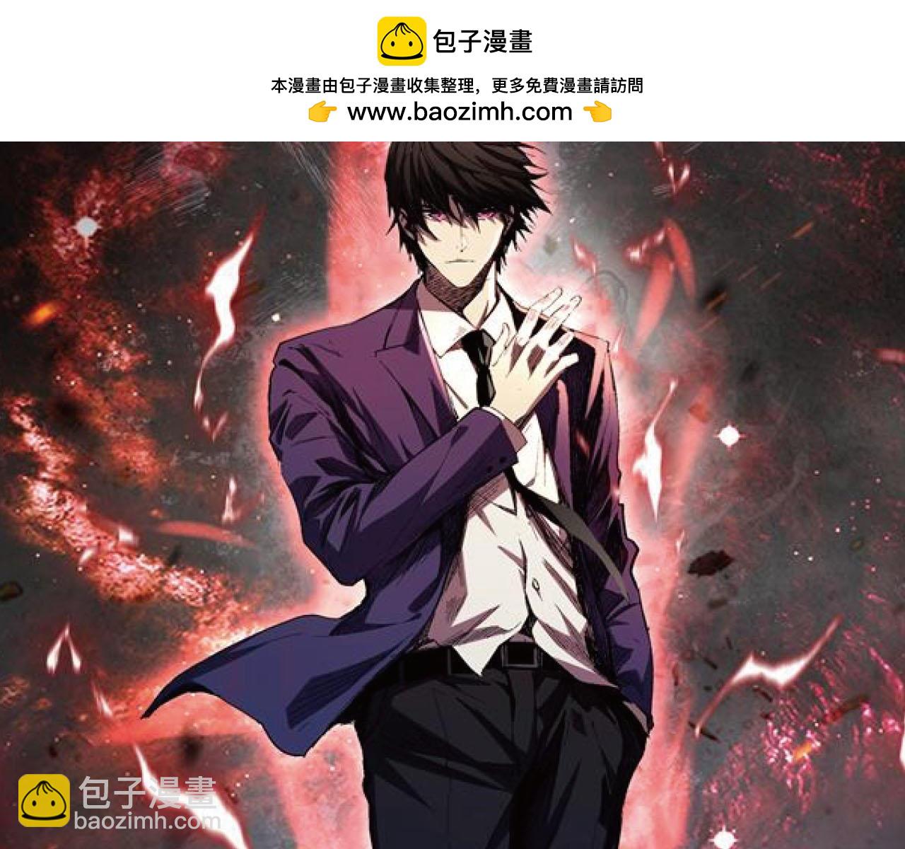 第31话  我要的不是钱(1/3)-第32话