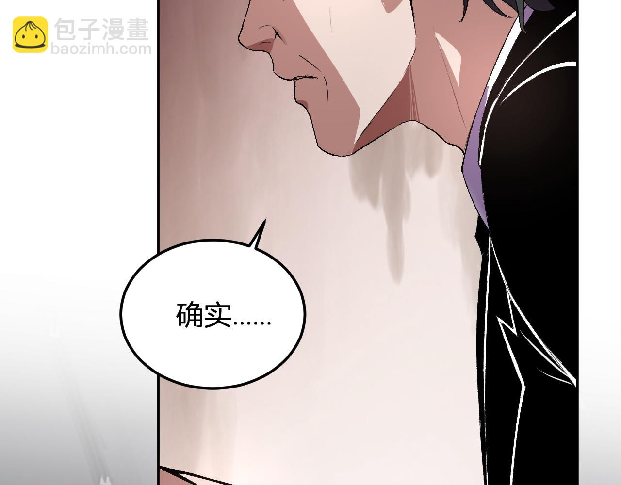 第31话  我要的不是钱(1/3)-第32话