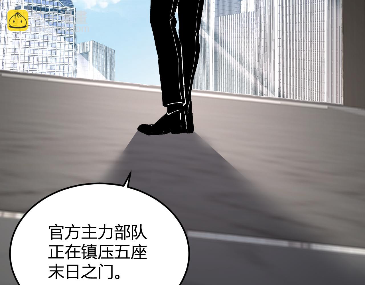第31话  我要的不是钱(1/3)-第32话