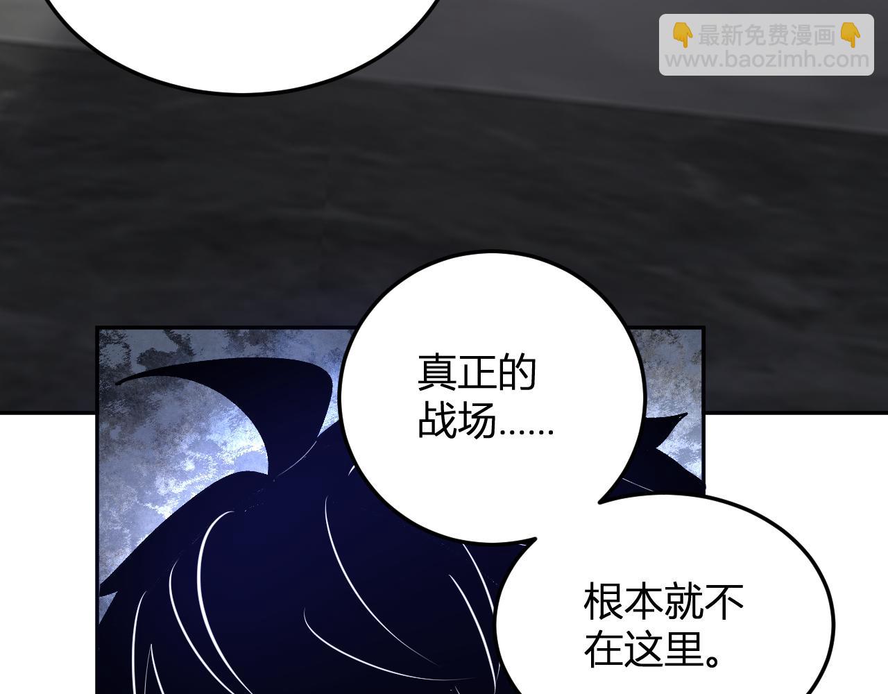 第31话  我要的不是钱(1/3)-第32话