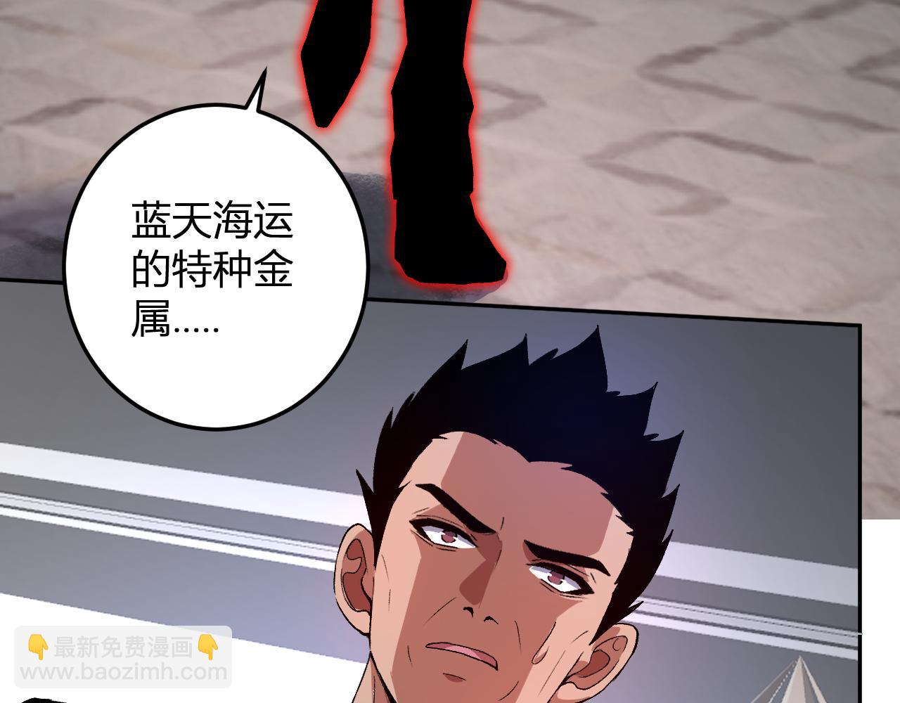 第31话  我要的不是钱(1/3)-第32话