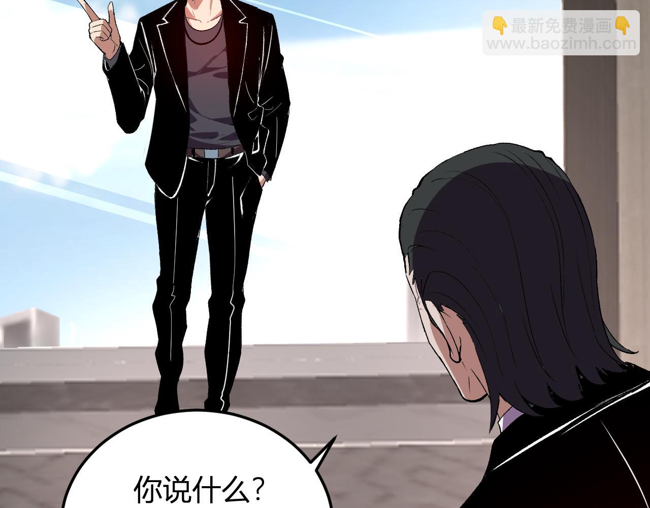 第31话  我要的不是钱(1/3)-第32话