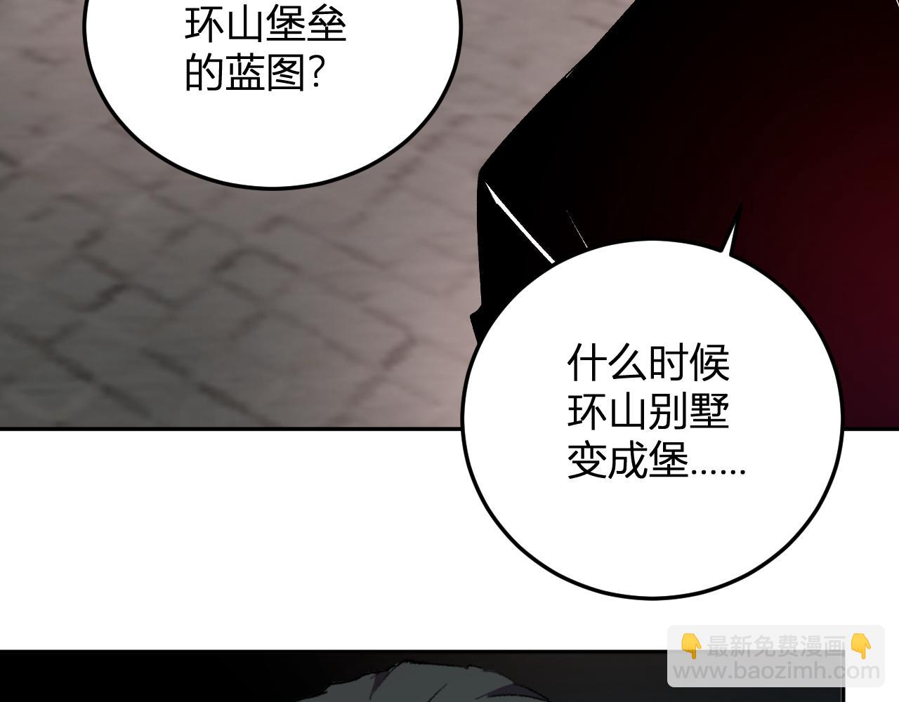 第31话  我要的不是钱(1/3)-第32话